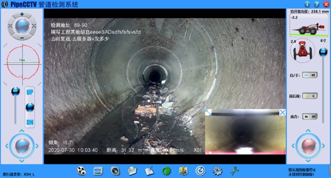 永定管道CCTV检测专家-炜誉市政工程有限公司