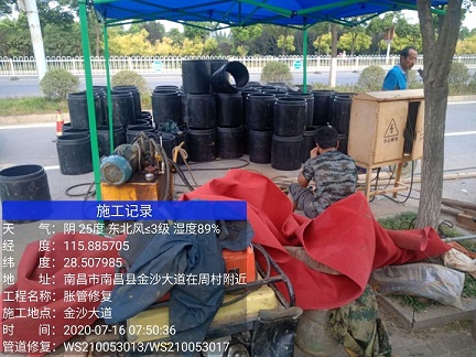 永定管道短管置换-管道顶管-炜誉市政